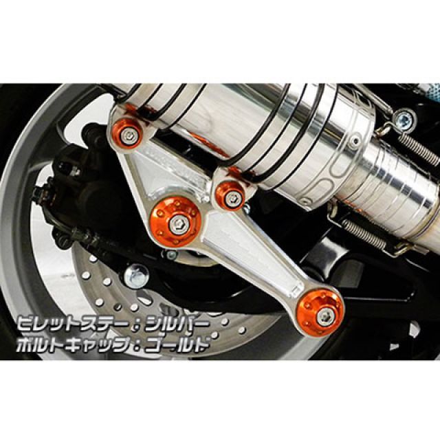 ウイルズウィン NMAX NMAX用 アニバーサリーマフラー ポッパータイプ チタン仕様 ビレットステー ブラック ボルトキャップ ブラック オプシ…