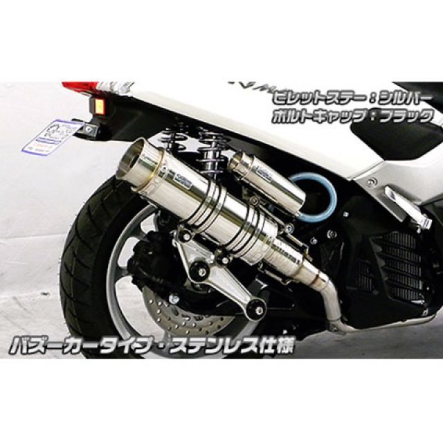 ウイルズウィン NMAX NMAX用 アニバーサリーマフラー バズーカータイプ ホワイトカーボン仕様 ビレットステー ブラック ボルトキャップ ブル…_1