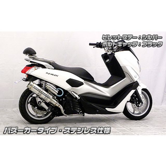 ウイルズウィン NMAX NMAX用 アニバーサリーマフラー バズーカータイプ ホワイトカーボン仕様 ビレットステー ブラック ボルトキャップ ブル…_3