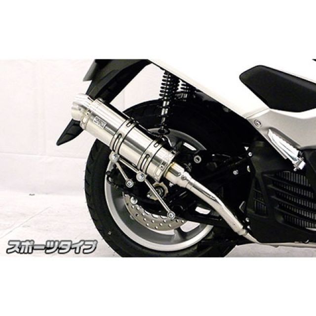 ウイルズウィン NMAX NMAX用 ロイヤルマフラー スポーツタイプ