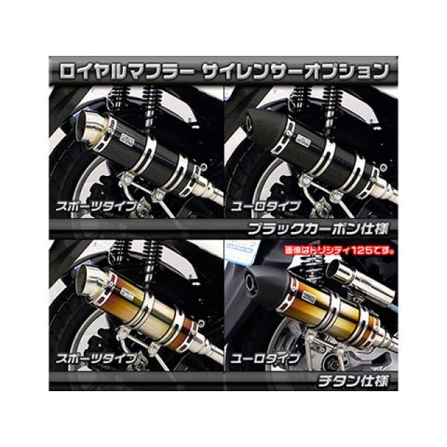 WirusWin ウイルズウィン ロイヤルマフラー バズーカータイプ X゛PRO風 50 SYM SYM フルエキゾーストマフラー バイクパーツ マフラー\u003cbr\u003eウイルズウィン ロイヤルマフラー⁄バズーカ