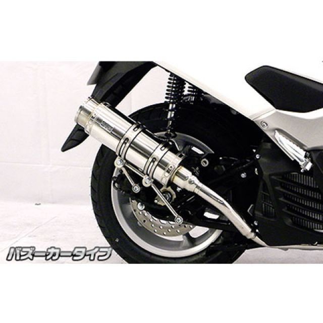 ウイルズウィン NMAX NMAX用 ロイヤルマフラー バズーカータイプ