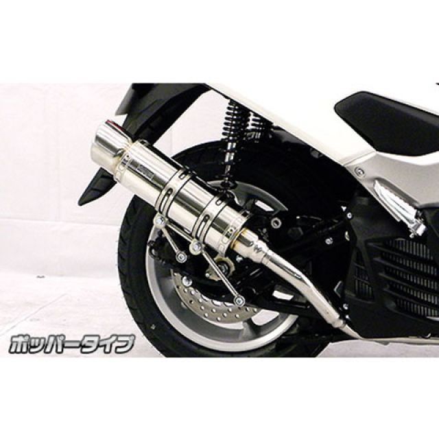 WirusWin ウイルズウィン ロイヤルマフラー ポッパータイプ V-LINK125 KYMCO キムコ | WirusWin(ウイルズウィン) ロイヤルマフラー ポッパータイプ