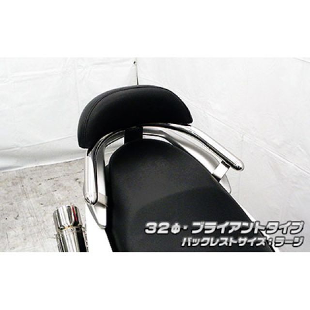 ウイルズウィン NMAX NMAX用 バックレスト付き 32φタンデムバー