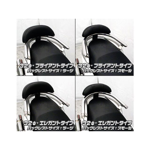 ウイルズウィン NMAX NMAX用 バックレスト付き 32φタンデムバー タイプ