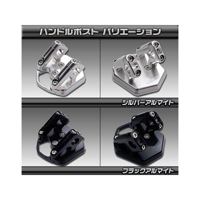 ウイルズウィン NMAX NMAX用 ハンドルポスト カラー ブラック