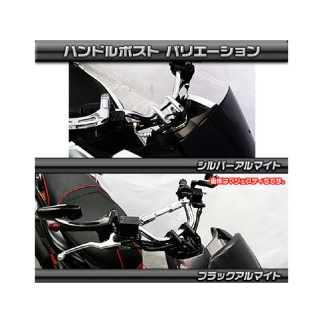 ウイルズウィン NMAX NMAX用 ハンドルポスト カラー ブラック