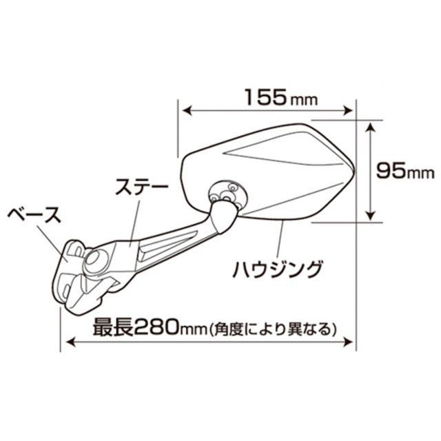 タナックス 汎用 ナポレオン カウリングミラー7（ブラック） TANAX バイク