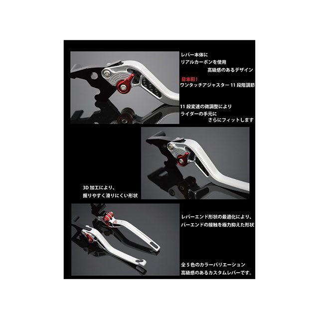 マッドマックス N-MAX125 N-MAX125 N-MAX155 11段切替 3Dレバーセット カラー シルバー/カーボン MADMAX_1