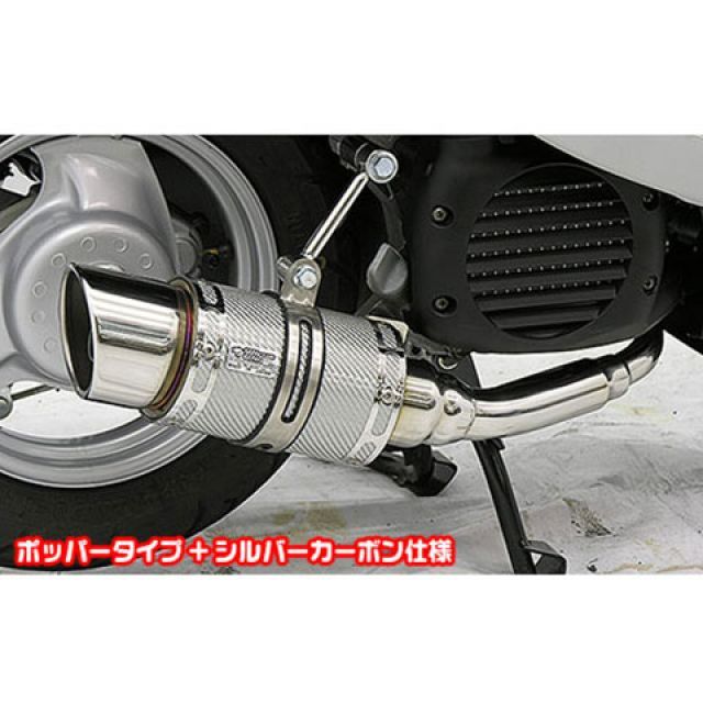 ウイルズウィン ビーノ ビーノ（JBH-SA54J）用 ファットボンバーマフラー シルバーカーボン仕様 タイプ スポーツタイプ WirusWin バ…