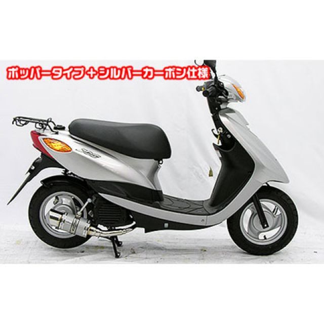 ウイルズウィン ビーノ ビーノ（JBH-SA54J）用 ファットボンバーマフラー シルバーカーボン仕様 タイプ スポーツタイプ WirusWin バ…