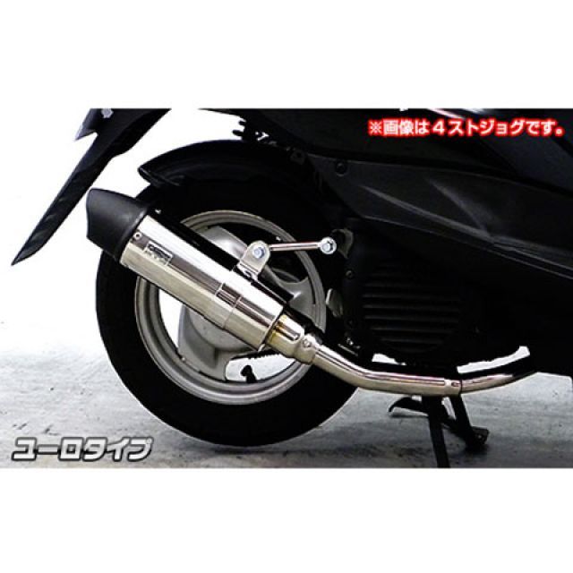 ウィルズウィン WirusWin マフラー ビーノ用 WirusWin ウイルズウィン FP4-50マフラー ビーノ YAMAHA ヤマハ