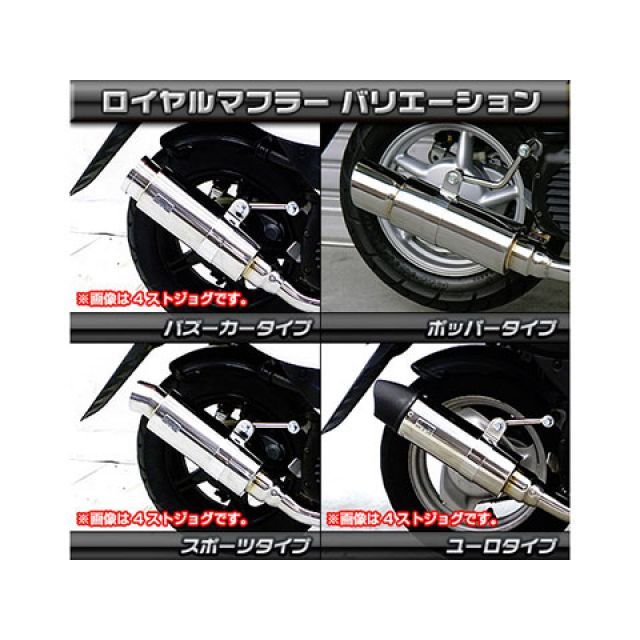 ウイルズウィン ビーノ ビーノ（JBH-SA37J/BA-SA26J）用 ロイヤル