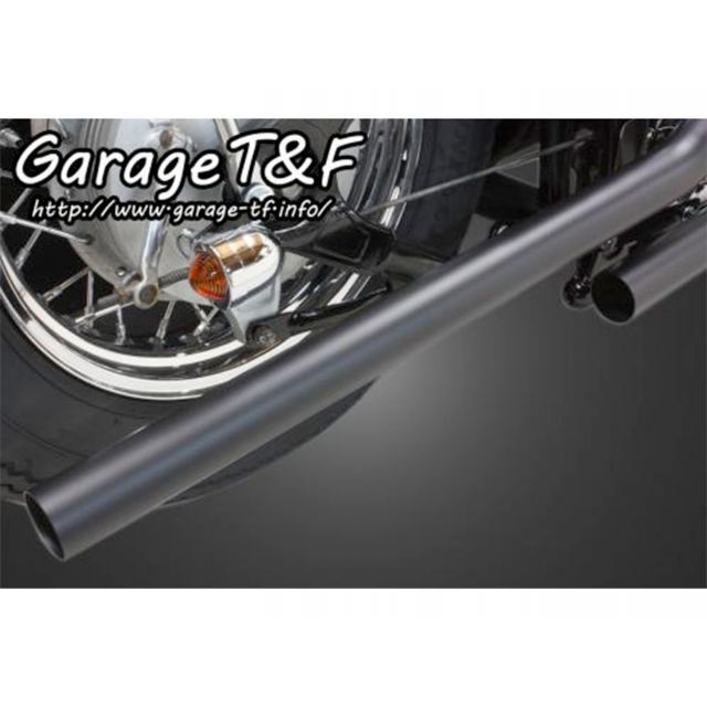 ガレージT＆F ドラッグパイプマフラー 09年以降 ドラッグスター400 有限会社ガレージT&F / ドラッグスター400 ドラッグパイプ