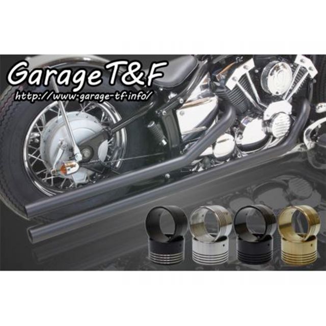 【快音】ガレージT&F ドラッグスター400 ロングドラッグパイプマフラー(ステンレス) タイプ2 ガレージT\u0026F ドラッグスター400 ドラッグスター400クラシック ロング