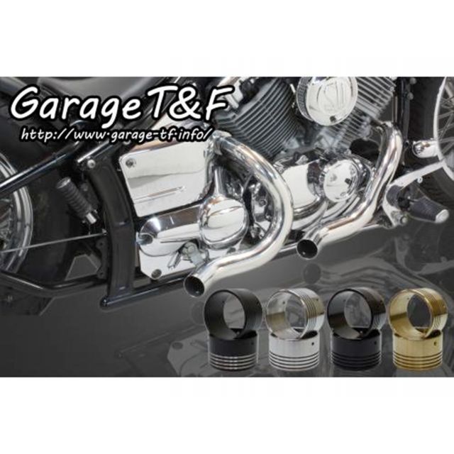 ドラックスター400・ガレージT＆F・ターンアウトマフラー（ステンレス