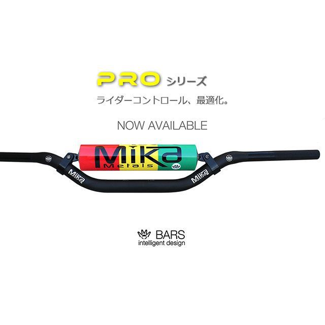 ミカメタルズ 汎用 ハンドルバー PRO シリーズ（大径バー） バーパッドカラー オレンジ べンドタイプ CR LOW MIKA Metals