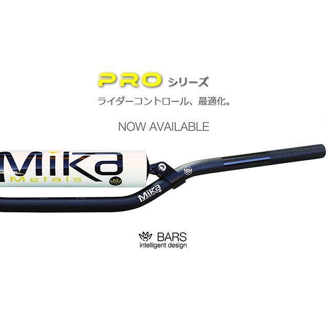 ミカメタルズ 汎用 ハンドルバー PRO シリーズ（7/8） バーパッドカラー ブラック べンドタイプ MINI WIDE MIKA Metals …の通販は