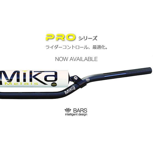 ミカメタルズ 汎用 ハンドルバー PRO シリーズ（7/8） バーパッドカラー フローグリーン べンドタイプ MCgrath BEND MIKA M…