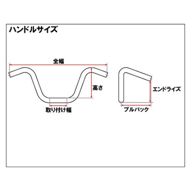 ネオファクトリー ハーレー 8.5in ストリートバーハンドル カラー クローム 仕様 ヘコミ無し Neofactory_2