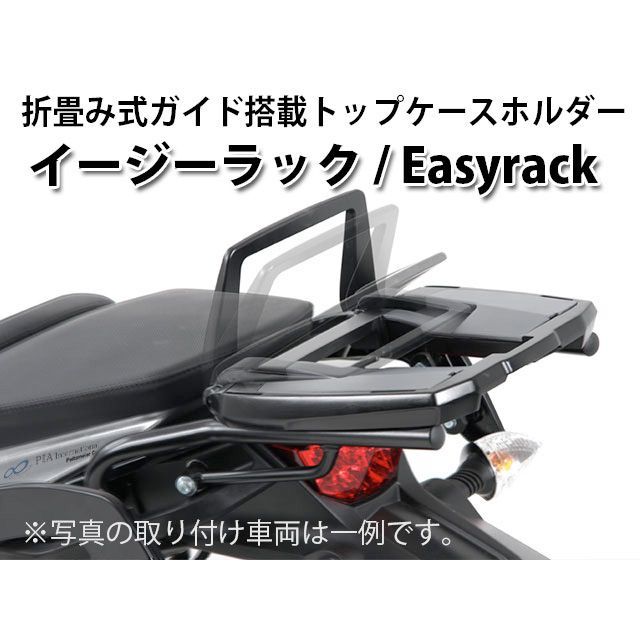 ヘプコ＆ベッカー XT1200Z/XT1200ZE SuperTenere トップケースホルダー（キャリア） EasyRack/イージーラック（ブラ…の通販は
