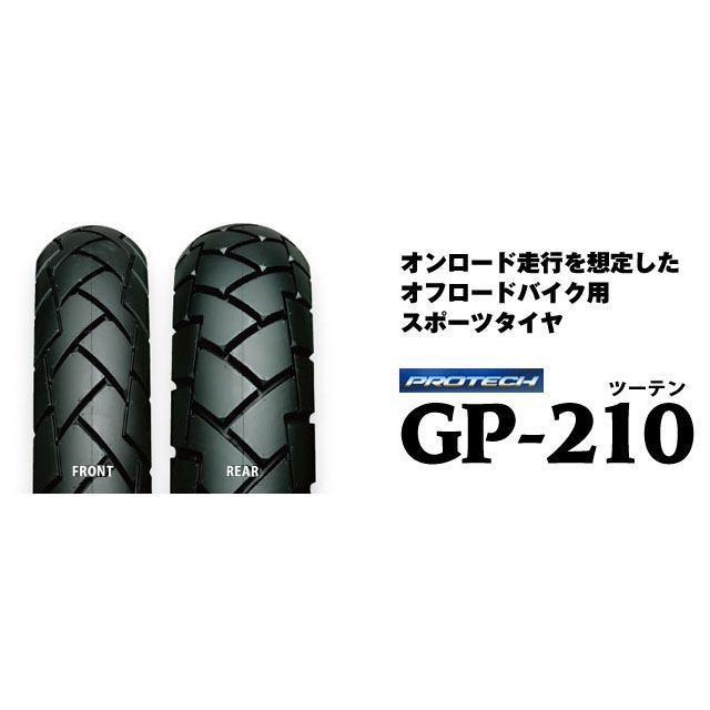 アイアールシー 汎用 GP-210 120/80-18 M/C 62P TL リア IRC バイクの通販は
