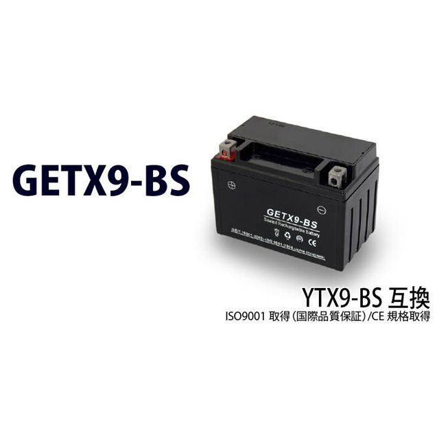 09品です エヌビーエス 汎用 GETX9-BS（CTX9-BS）ジェル NBSの通販はau PAY