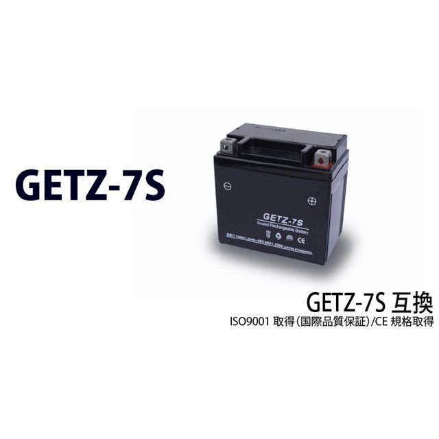 エヌビーエス 汎用 GETZ-7S NBS バイクの通販は 4,831円