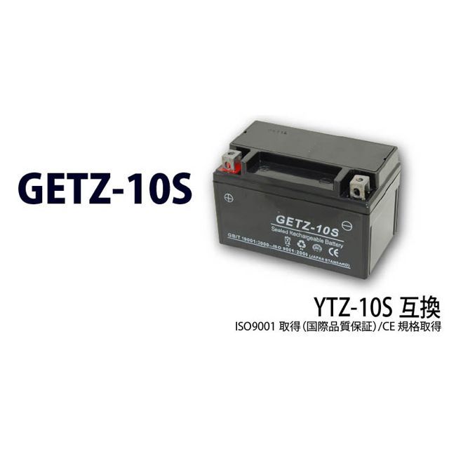エヌビーエス 汎用 GETZ-10S（CTZ-10S）ジェル NBS 6,358円