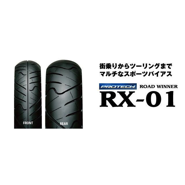 アイアールシー 汎用 ROAD WINNER RX-01 130/70-17 M/C 62S WT リア IRC バイク