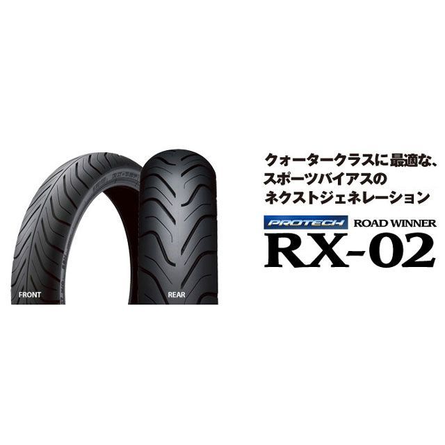 専用品 アイアールシー 汎用 ROAD WINNER RX-02 110/70-17 M/C 54H TL