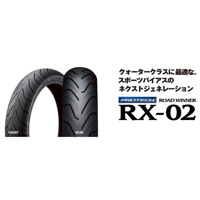 アイアールシー 汎用 ROAD WINNER RX-02 110/80-17 M/C 57H TL フロント IRC バイク