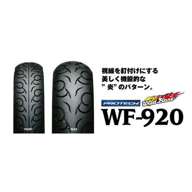 アイアールシー 汎用 WILDFLARE WF-920 100/90-19 M/C 57H WT フロント IRC バイク