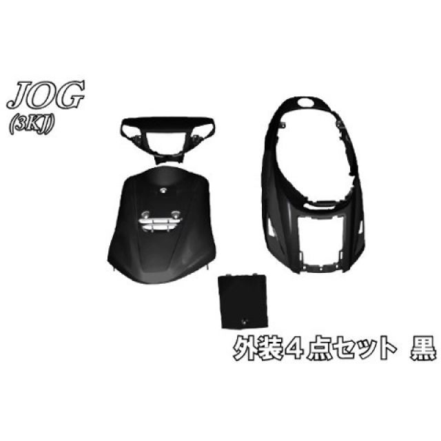 エヌビーエス ジョグ ジョグ（3KJタイプ） 外装パーツ4点セット 黒 NBS バイクの通販は