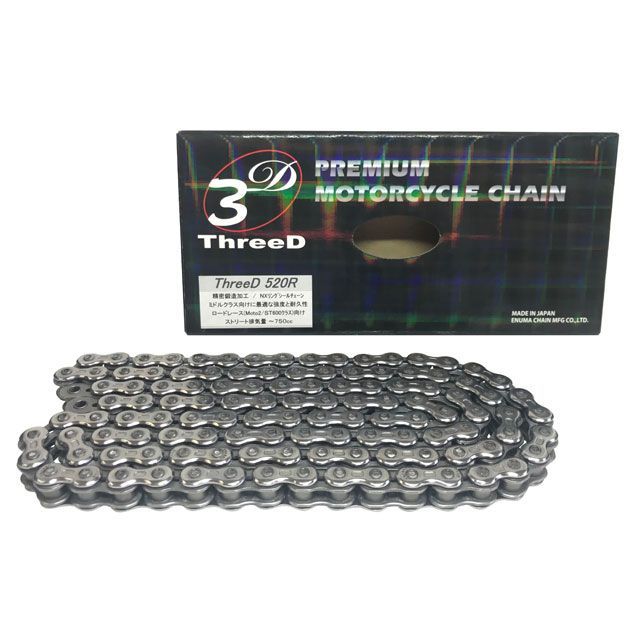 江沼チェーン 汎用 NXリングシールチェーン ThreeD 520R（CR