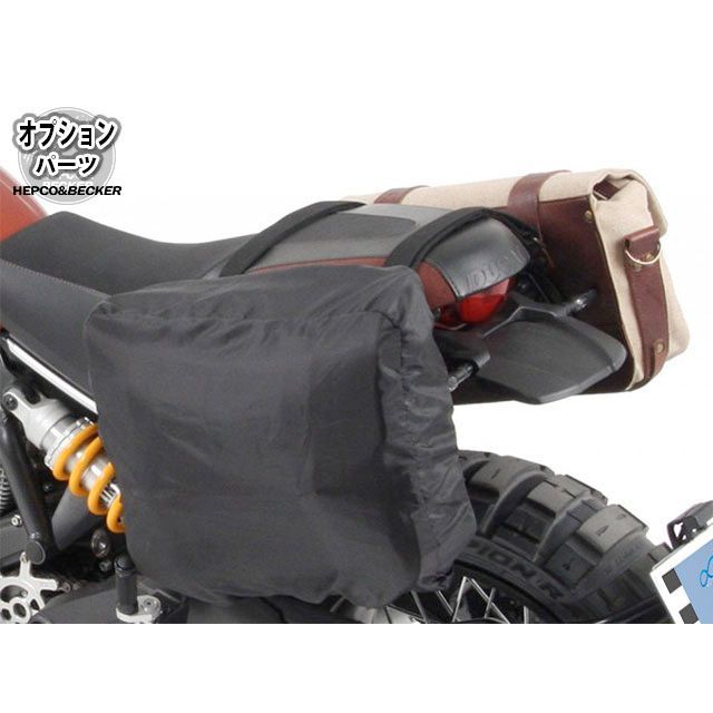 ヘプコ＆ベッカー 汎用 レインカバー（ブラック） サイズ M用 HEPCO＆BECKER バイクの通販は 11,000円