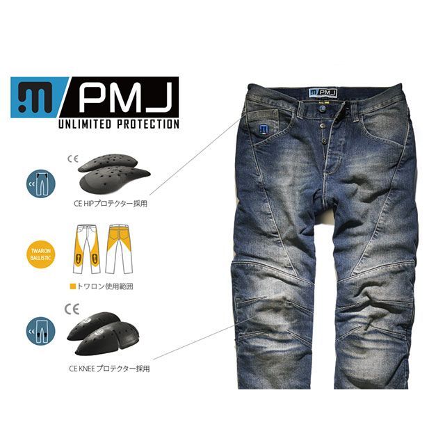 プロモジーンズ バイク用デニム DALLAS（ダラス） サイズ 42インチ