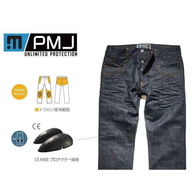 プロモジーンズ バイク用デニム CITY（シティ） サイズ 28インチ PROmo jeans_3