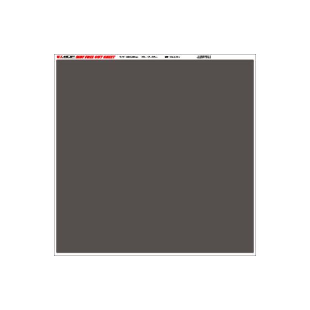 【メーカー直送】エムディーエフ 汎用 フリーカット グラフィックシート ラージ カラー ダークグレー MDF 8,405円