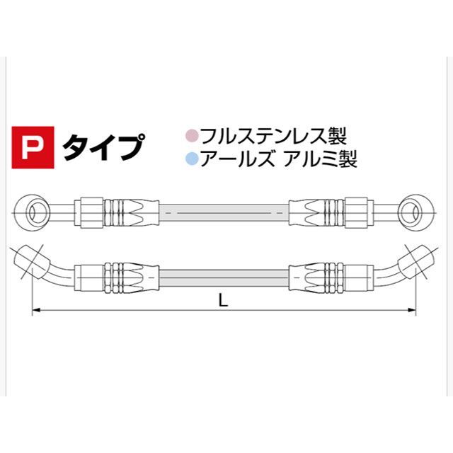 ハリケーン GSR400 ハヤブサ1300 SURE SYSTEM LINE Pタイプ 50cm 仕様 ブラック HURRICANE_3