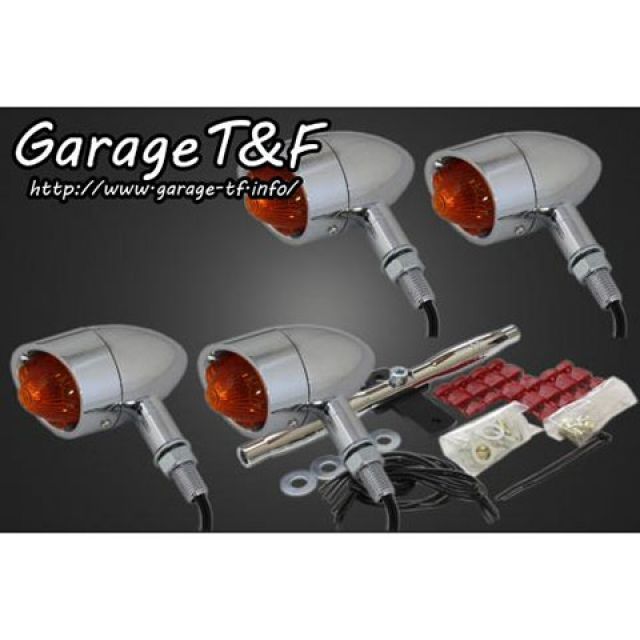 ガレージT&F グラストラッカー グラストラッカービッグボーイ ビレットウィンカー（メッキ） キット ウィンカーステー メッキ T&F