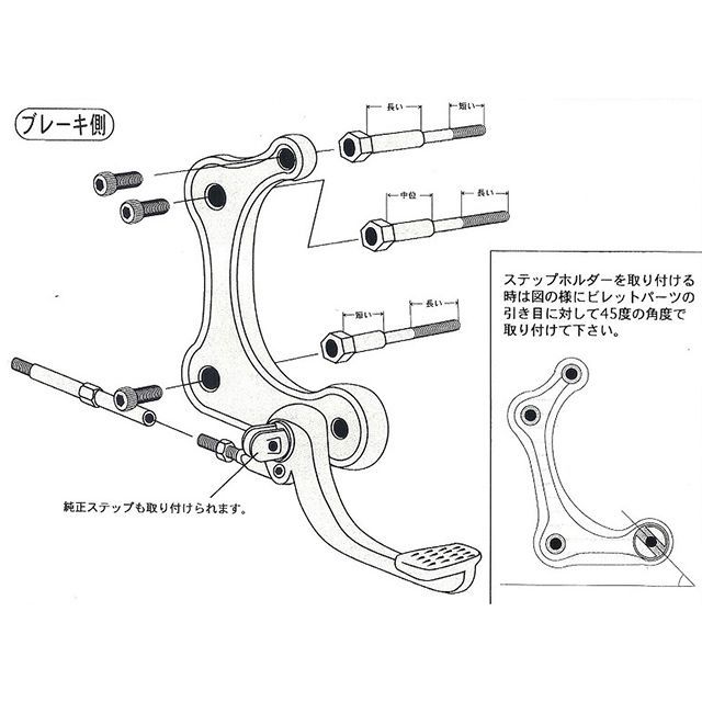 ミスミエンジニアリング スポーツスター 〜03 スポーツスター用 ミスミエンジニアリング スポーツスター 〜03 スポーツスター用