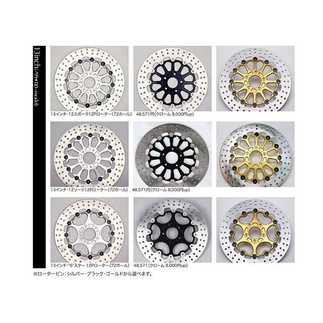 スウェッジラインプロ フロント ブレーキホースキット トライピース 11 スウェッジラインプロ フロント ブレーキホースキット トライピース 11