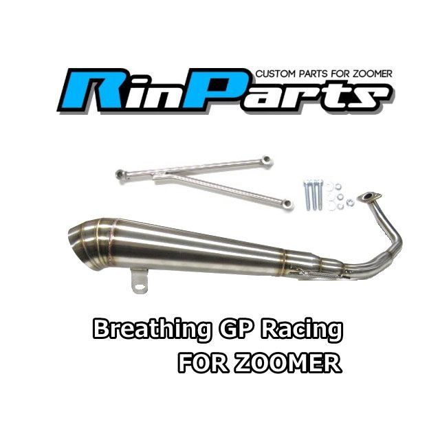 リンパーツ ズーマー Breathing GP Racing Rin Parts バイクの通販はau