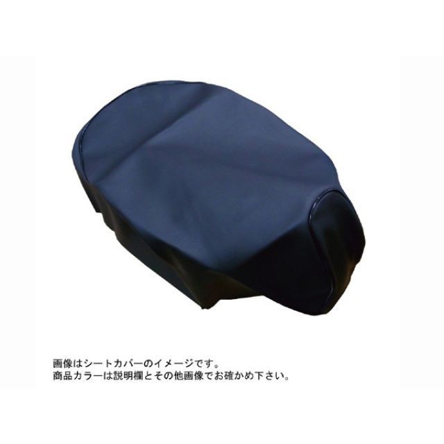 グロンドマン スーナー50SS/Z/100ZZ スーナー50SS/Z/100ZZ 国産シートカバー エンボスグレー タイプ 張替 仕様 黄パイピング…の通販は