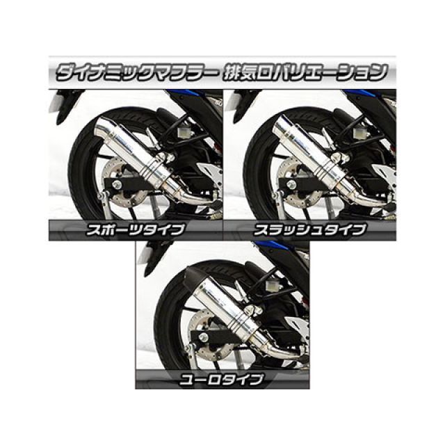 ウイルズウィン ジクサー ジクサー（2BK-NG4BG）用 ダイナミック