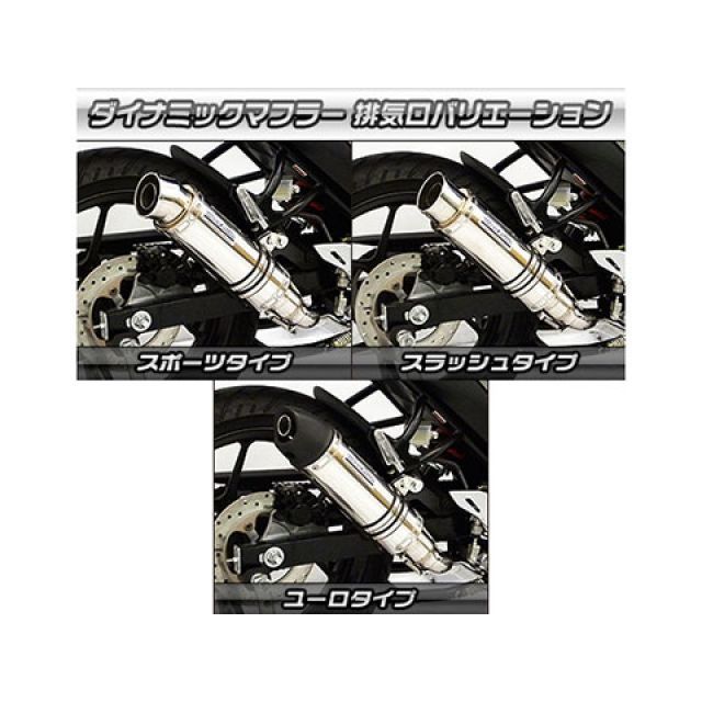 ウイルズウィン ジクサー ジクサー（2BK-NG4BG）用 ダイナミック