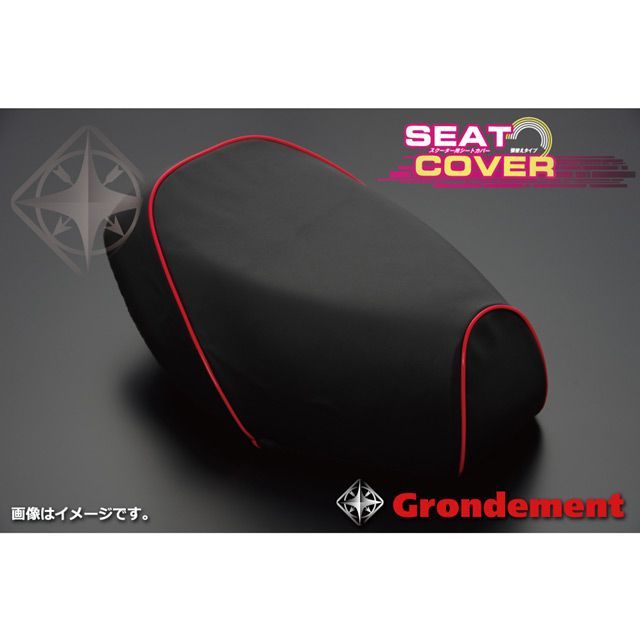 グロンドマン アドレスV100 アドレスV100（CE11A） 国産シートカバー 黒 タイプ 張替 仕様 赤パイピング Grondement