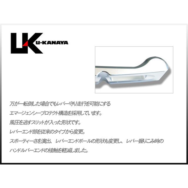 ユーカナヤ ニンジャ250R GPタイプ アルミ削り出しビレットショートレバー（レバーカラー：ブルー） 調整アジャスターカラー ブルー U-KANA…の通販は