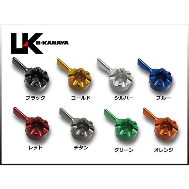 ユーカナヤ ニンジャ250R GPタイプ アルミ削り出しビレットショートレバー（レバーカラー：ブルー） 調整アジャスターカラー ブルー U-KANA…の通販は